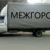 Исполнитель №126277, стаж 1 год
