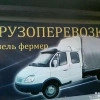 Исполнитель №126295, стаж 10 лет