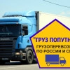 Исполнитель №126300, стаж 4 года
