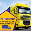 Исполнитель №126304, стаж более 30 лет