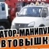 Исполнитель №126326, стаж 4 года
