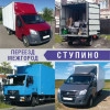 Исполнитель №126481, стаж 3 года