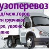 Исполнитель №126588, стаж 15 лет