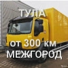 Исполнитель №126594, стаж менее 1 года