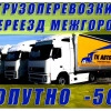 Исполнитель №126607, стаж 15 лет