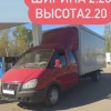 Исполнитель №126611, стаж 5 лет