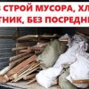Исполнитель №126657, стаж 2 года