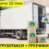 Исполнитель №126675, стаж 25 лет