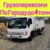 Исполнитель №126678, стаж 4 года