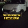 Исполнитель №126732, стаж 30 лет