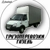 Исполнитель №126748, стаж 2 года