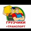 Исполнитель №126805, стаж 15 лет