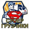 Исполнитель №126854, стаж 3 года