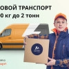 Исполнитель №126887, стаж 3 года