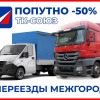 Исполнитель №126932, стаж 10 лет