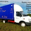 Исполнитель №126974, стаж 4 года