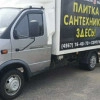Исполнитель №126991, стаж более 30 лет