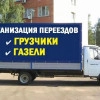 Исполнитель №127085, стаж 2 года