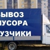 Исполнитель №127086, стаж 3 года