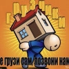 Исполнитель №127120, стаж более 30 лет