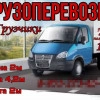 Исполнитель №127126, стаж более 30 лет