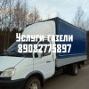 Исполнитель №127140, стаж 4 года