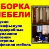 Исполнитель №127147, стаж 3 года