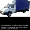 Исполнитель №127190, стаж 15 лет