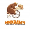 Исполнитель №127198, стаж менее 1 года
