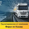 Исполнитель №127266, стаж 10 лет