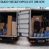 Исполнитель №127275, стаж 5 лет