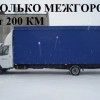Исполнитель №127411, стаж 30 лет