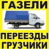 Исполнитель №127485, стаж 3 года