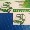 Исполнитель №127558, стаж 1 год