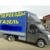 Исполнитель №127639, стаж 5 лет