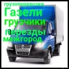 Исполнитель №127697, стаж более 30 лет