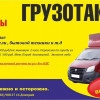Исполнитель №127721, стаж менее 1 года