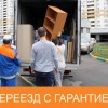 Исполнитель №127761, стаж 30 лет