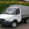 Исполнитель №128013, стаж 20 лет