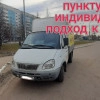 Исполнитель №128104, стаж 3 года
