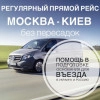 Исполнитель №128216, стаж 4 года