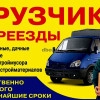 Исполнитель №128277, стаж 1 год