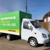 Исполнитель №128286, стаж 4 года