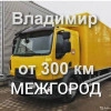 Исполнитель №128312, стаж 2 года