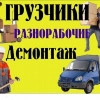 Исполнитель №128416, стаж 30 лет