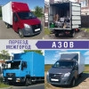 Исполнитель №128490, стаж 3 года