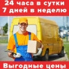 Исполнитель №128640, стаж 5 лет