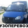Исполнитель №128657, стаж 5 лет