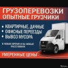 Исполнитель №128679, стаж менее 1 года