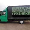 Исполнитель №128684, стаж 30 лет